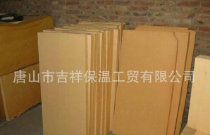 【酚醛保溫板】“節(jié)能減排，低碳糊口”