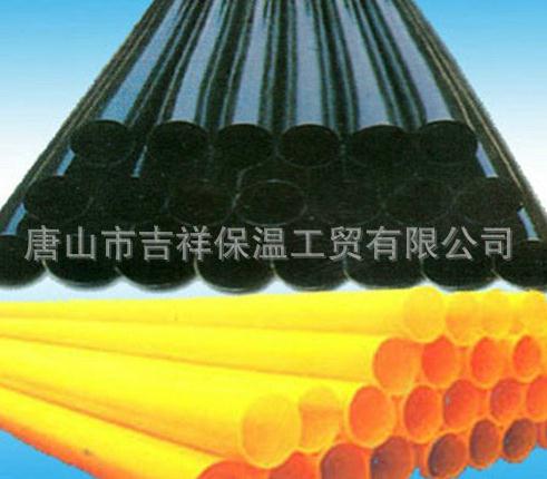 【黑黃夾克管皮】"防護，從基礎做起"