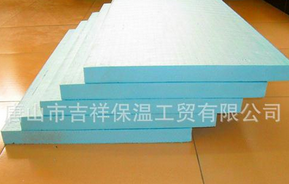 xps擠塑板-容量輕,經(jīng)久,企業(yè)信賴(lài)！