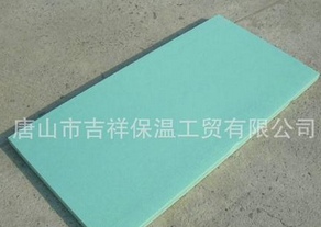 優(yōu)異的·質量，可靠的信譽【擠塑保溫板】