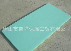 優(yōu)異的·質(zhì)量，可靠的信譽【擠塑保溫板】