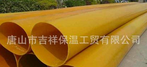 全情全力，志在進取【橡塑保溫管】